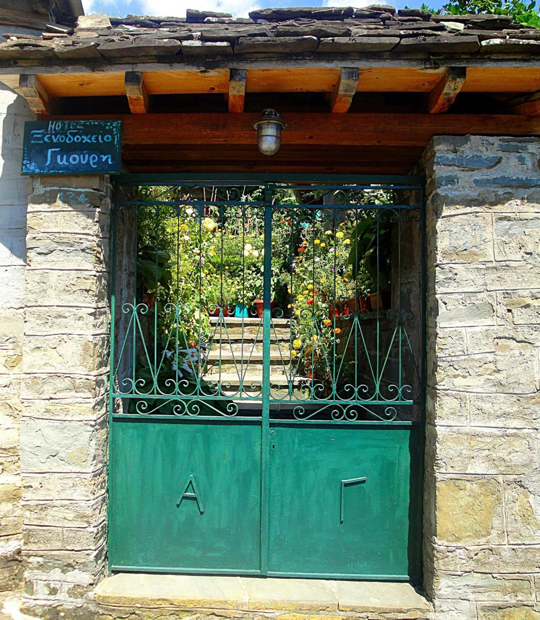 Guesthouse Gouris Tsepelovo Extérieur photo